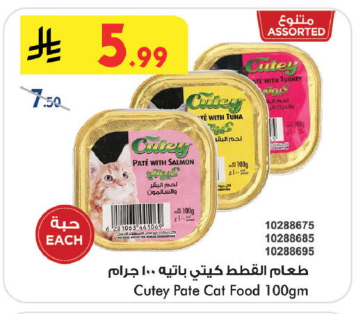available at بن داود in مملكة العربية السعودية, السعودية, سعودية - خميس مشيط