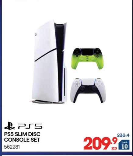 available at X-Cite in Kuwait - Jahra Governorate
