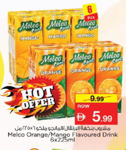 Mango Orange available at نستو هايبرماركت in الإمارات العربية المتحدة , الامارات - رَأْس ٱلْخَيْمَة