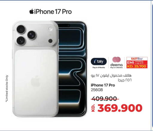 available at لولو هايبر ماركت in الكويت - محافظة الجهراء