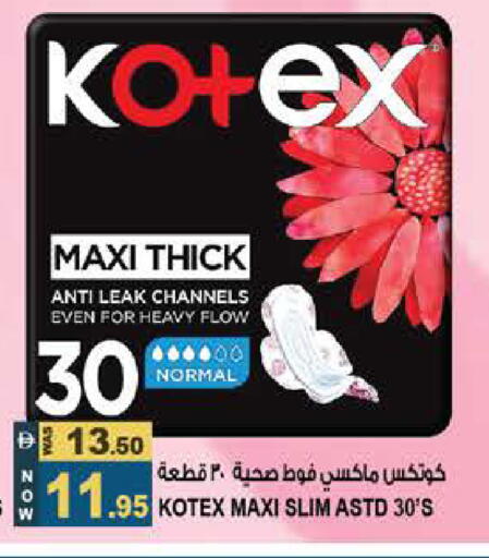 available at هاشم هايبرماركت in الإمارات العربية المتحدة , الامارات - الشارقة / عجمان