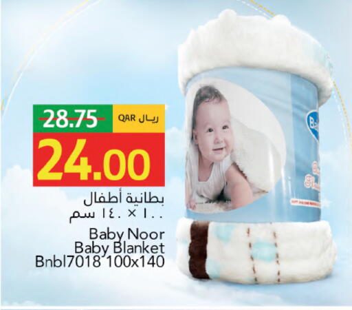 available at Gulf Food Center in Qatar - Al Rayyan