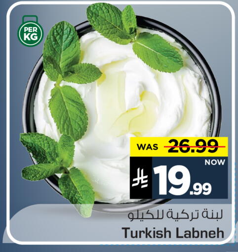 available at مارك & سيف in مملكة العربية السعودية, السعودية, سعودية - الخبر‎