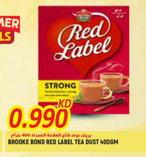 available at  سابساه هايبر ماركت in الكويت - محافظة الجهراء