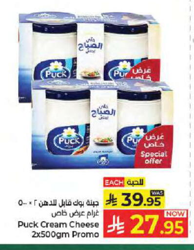 available at كبايان هايبرماركت in مملكة العربية السعودية, السعودية, سعودية - جدة