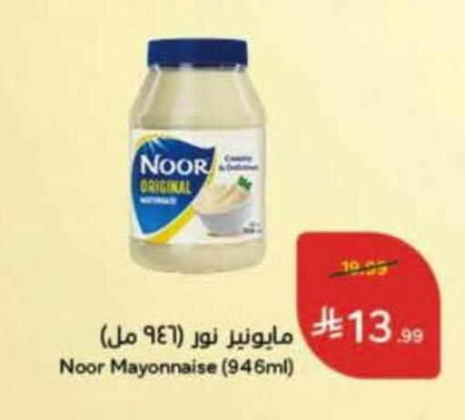available at Hyper Panda in KSA, Saudi Arabia, Saudi - Jeddah