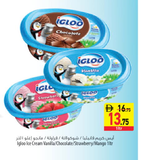Strawberry Mango Vanilla available at السفير ماركت in الإمارات العربية المتحدة , الامارات - الشارقة / عجمان