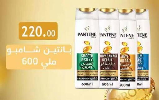 available at Al Rayah Market   in Egypt - Cairo