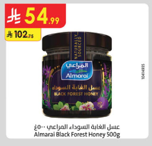 available at Danube in KSA, Saudi Arabia, Saudi - Al Khobar