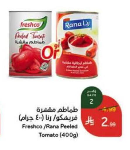 Tomato available at Hyper Panda in KSA, Saudi Arabia, Saudi - Jeddah