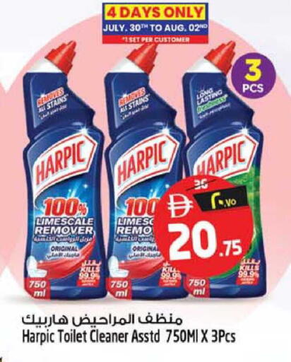 available at سفاري هايبرماركت in الإمارات العربية المتحدة , الامارات - الشارقة / عجمان