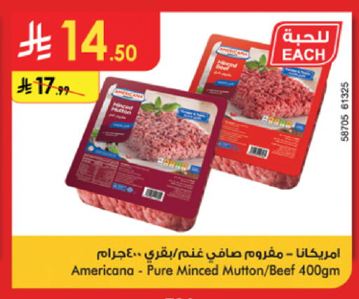 available at الدانوب in مملكة العربية السعودية, السعودية, سعودية - جدة