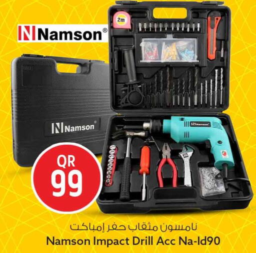available at Safari Hypermarket in Qatar - Al Wakra