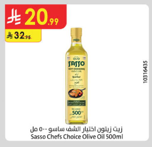 available at الدانوب in مملكة العربية السعودية, السعودية, سعودية - جدة