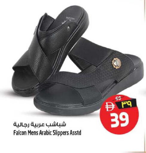 available at Safari Hypermarket  in UAE - Dubai