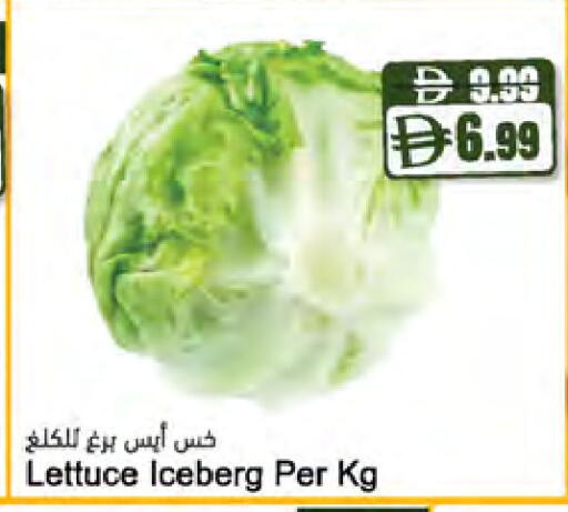 Lettuce available at Almaya Supermarkets in UAE - Ras al Khaimah