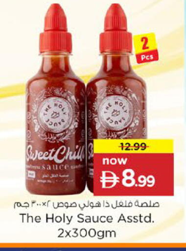 available at Nesto Hypermarket in UAE - Ras al Khaimah