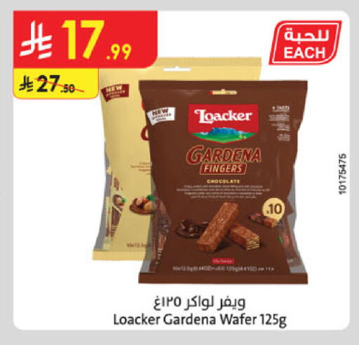 available at الدانوب in مملكة العربية السعودية, السعودية, سعودية - الخبر‎