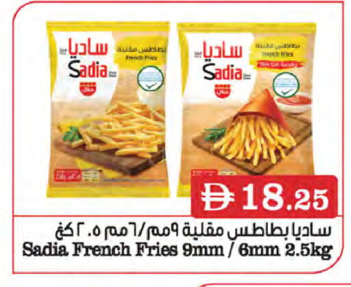 available at Almaya Supermarkets in UAE - Ras al Khaimah