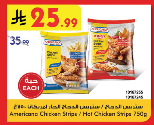 available at Bin Dawood in KSA, Saudi Arabia, Saudi - Jeddah