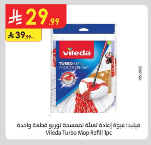available at Danube in KSA, Saudi Arabia, Saudi - Tabuk