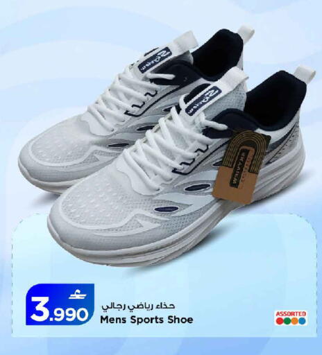 available at مارك & سايف in عُمان - مسقط‎