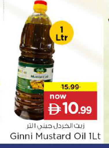 available at Nesto Hypermarket in UAE - Abu Dhabi