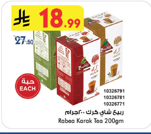 available at بن داود in مملكة العربية السعودية, السعودية, سعودية - خميس مشيط