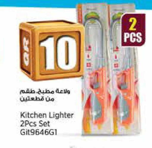 available at سوبر ماركت الهندي الجديد in قطر - الضعاين