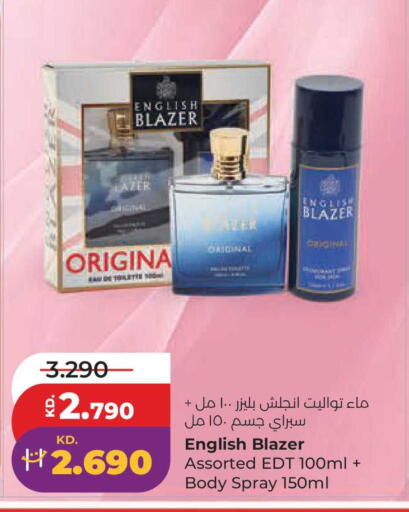 available at Lulu Hypermarket  in Kuwait - Jahra Governorate