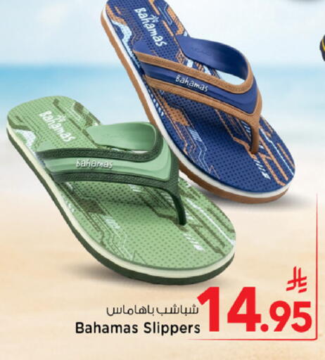 available at مارك & سيف in مملكة العربية السعودية, السعودية, سعودية - الخبر‎