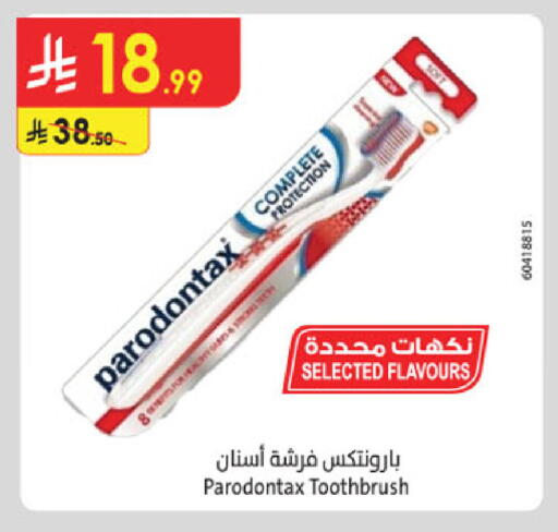 available at الدانوب in مملكة العربية السعودية, السعودية, سعودية - الخبر‎