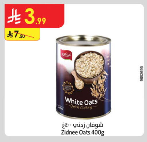 available at Danube in KSA, Saudi Arabia, Saudi - Al-Kharj