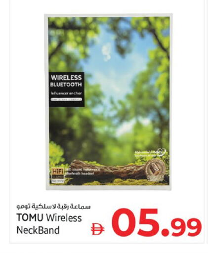 available at كنز هايبرماركت in الإمارات العربية المتحدة , الامارات - الشارقة / عجمان