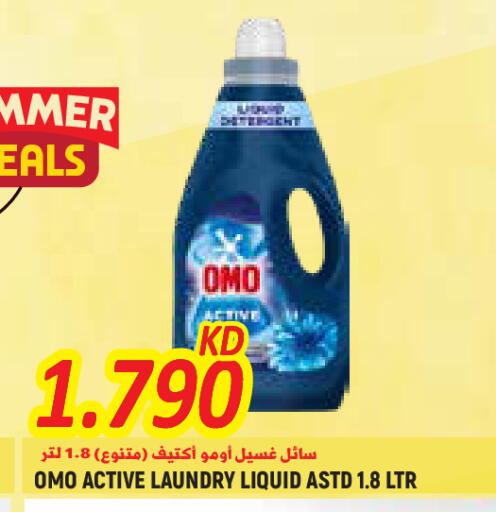 available at  سابساه هايبر ماركت in الكويت - محافظة الجهراء