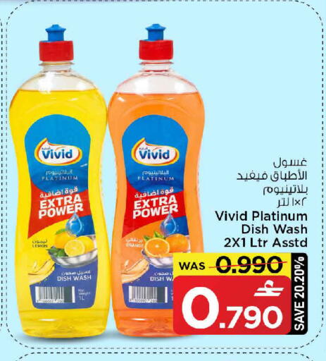 Lemon Orange available at مارك & سايف in عُمان - مسقط‎