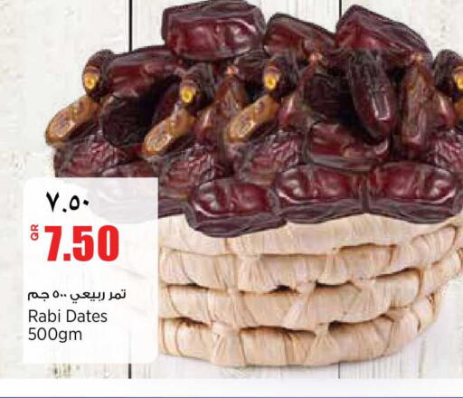 available at سوبر ماركت الهندي الجديد in قطر - الشحانية