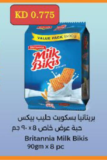 available at City Hypermarket in Kuwait - Jahra Governorate