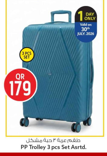 available at Safari Hypermarket in Qatar - Al Shamal