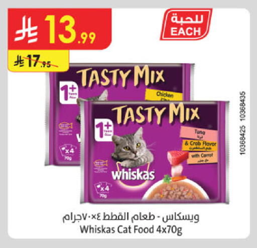 available at الدانوب in مملكة العربية السعودية, السعودية, سعودية - جدة