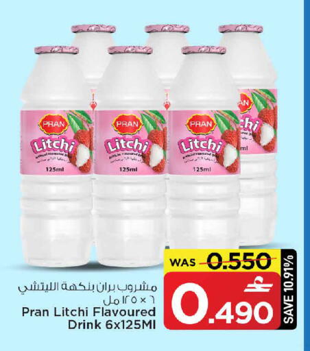 available at مارك & سايف in عُمان - مسقط‎