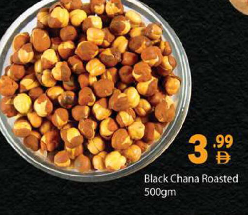 available at Gulf Hypermarket LLC in UAE - Ras al Khaimah
