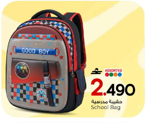 available at مارك & سايف in عُمان - مسقط‎