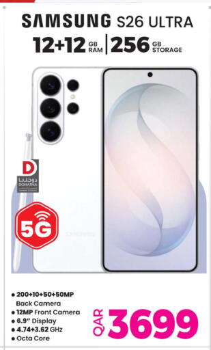available at أنصار جاليري in قطر - الوكرة