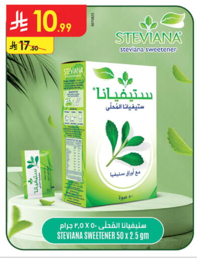 available at الدانوب in مملكة العربية السعودية, السعودية, سعودية - جدة
