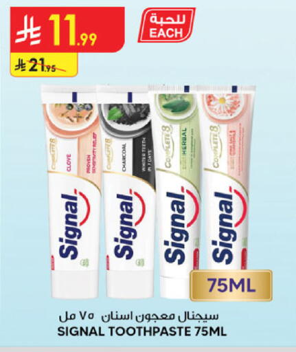 available at الدانوب in مملكة العربية السعودية, السعودية, سعودية - الخبر‎