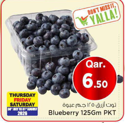Blueberry BlueBerry available at مارك & سيف in قطر - الوكرة