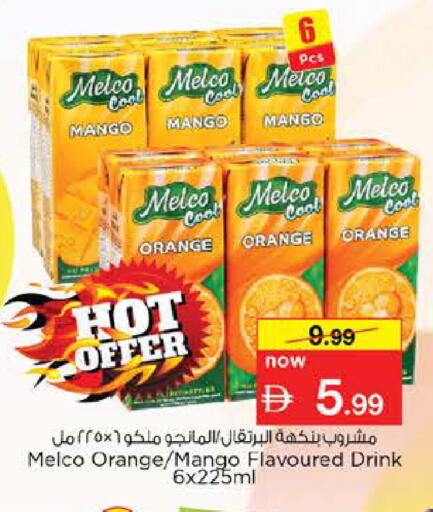 Mango Orange available at Nesto Hypermarket in UAE - Abu Dhabi