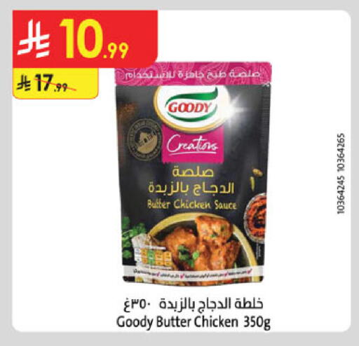 available at Danube in KSA, Saudi Arabia, Saudi - Al Khobar