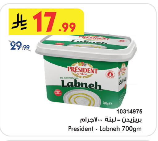 available at Bin Dawood in KSA, Saudi Arabia, Saudi - Medina